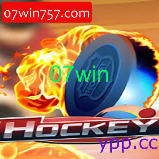 Hockey