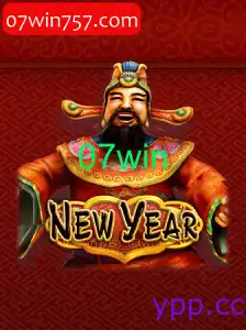 NewYear